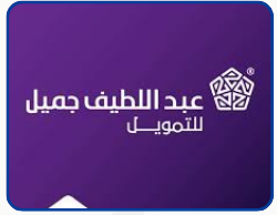 عبد اللطيف جميل