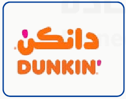 دانكن
